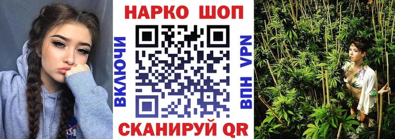 Где купить Малоархангельск ГАШИШ Марихуана COCAIN А ПВП Мефедрон
