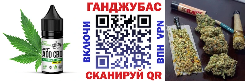MEGA ссылка  Малоархангельск  это как зайти  Cannafood конопля 