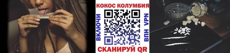 Cocaine 97%  цена   Малоархангельск 