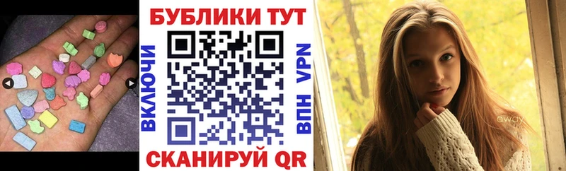 Экстази Cube  Малоархангельск 