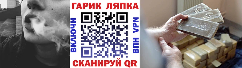 дарнет шоп  Малоархангельск  ГАШ ice o lator 