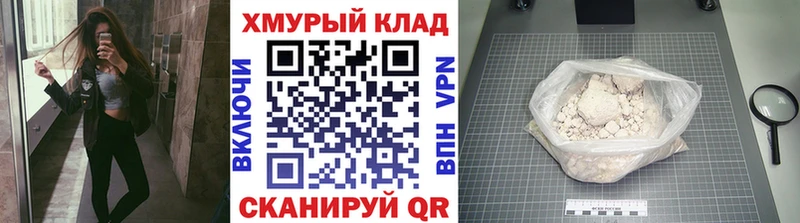 Героин гречка  магазин  наркотиков  Малоархангельск 
