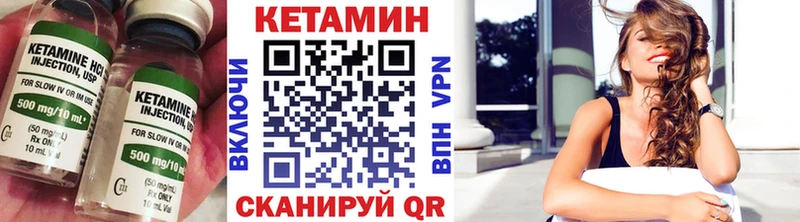купить  сайты  ОМГ ОМГ маркетплейс  КЕТАМИН ketamine  Малоархангельск 