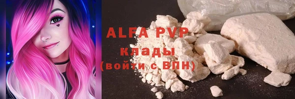 спайс Армянск