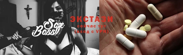 мефедрон VHQ Алексеевка