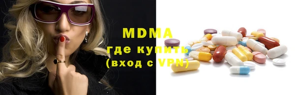 мефедрон VHQ Алексеевка