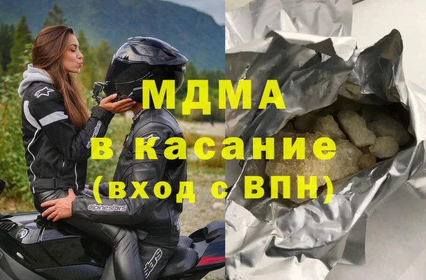 PSILOCYBIN Арсеньев