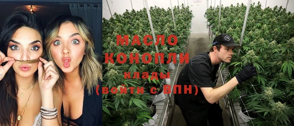 спайс Армянск