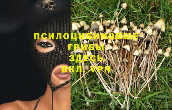 мефедрон VHQ Алексеевка