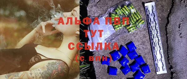 альфа пвп Зерноград