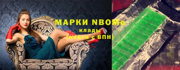PSILOCYBIN Арсеньев