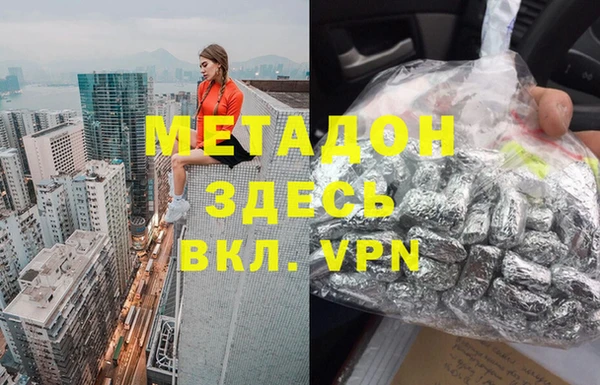 бутик Дмитров