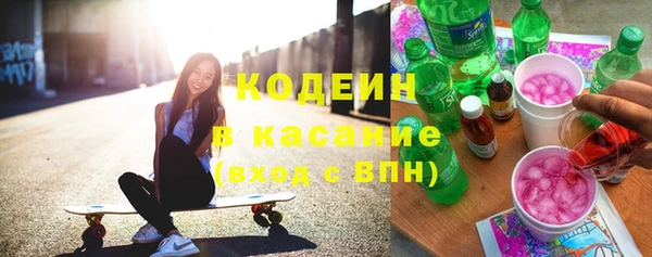 спайс Армянск