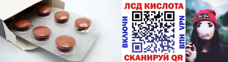 LSD-25 экстази ecstasy  Малоархангельск 