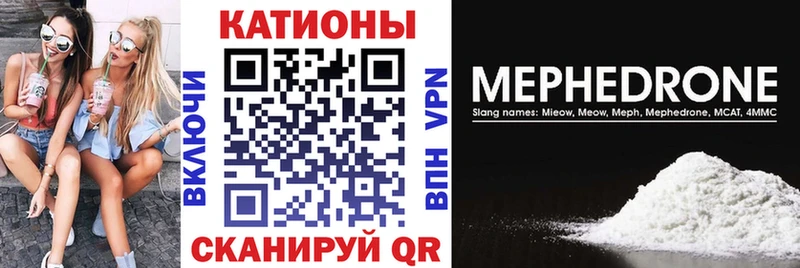 купить   Малоархангельск  Меф кристаллы 
