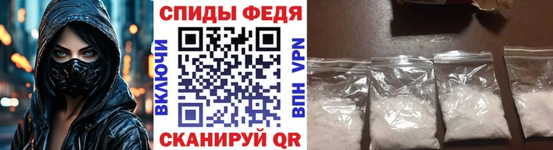 Метамфетамин винт  что такое наркотик  Малоархангельск 