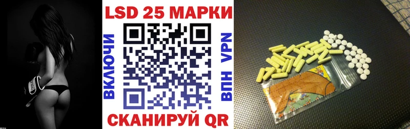 Марки 25I-NBOMe 1,5мг  Малоархангельск 