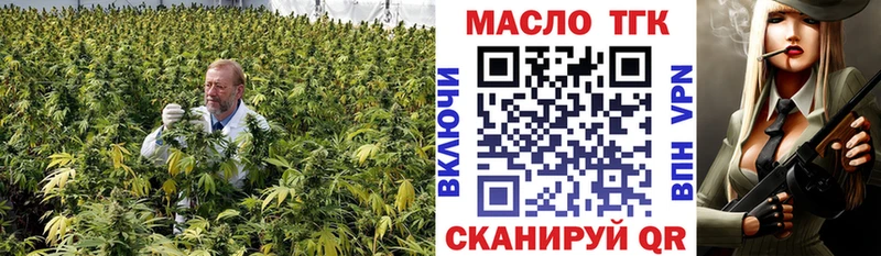 блэк спрут как войти  Малоархангельск  ТГК Wax 
