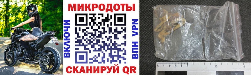 блэк спрут зеркало  Малоархангельск  Псилоцибиновые грибы Magic Shrooms  закладки 